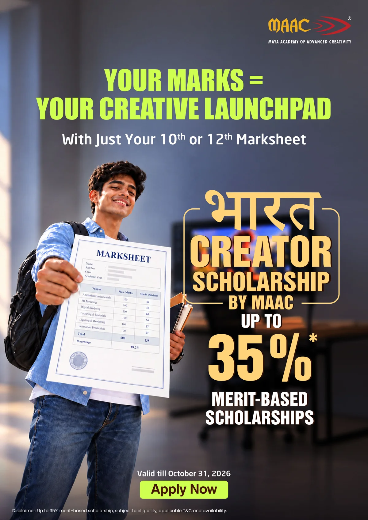 भारत Creator Scholarship for VFX Plus: Program in Visual Effects