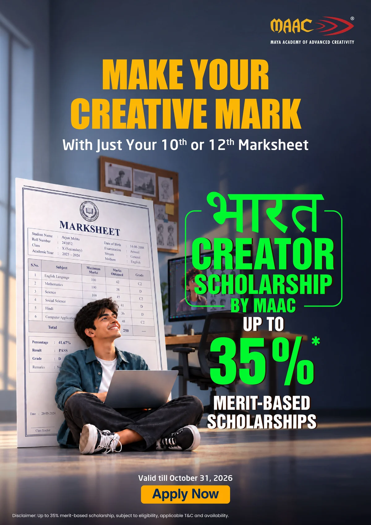 भारत Creator Scholarship for D3D: Program in 3D Animation