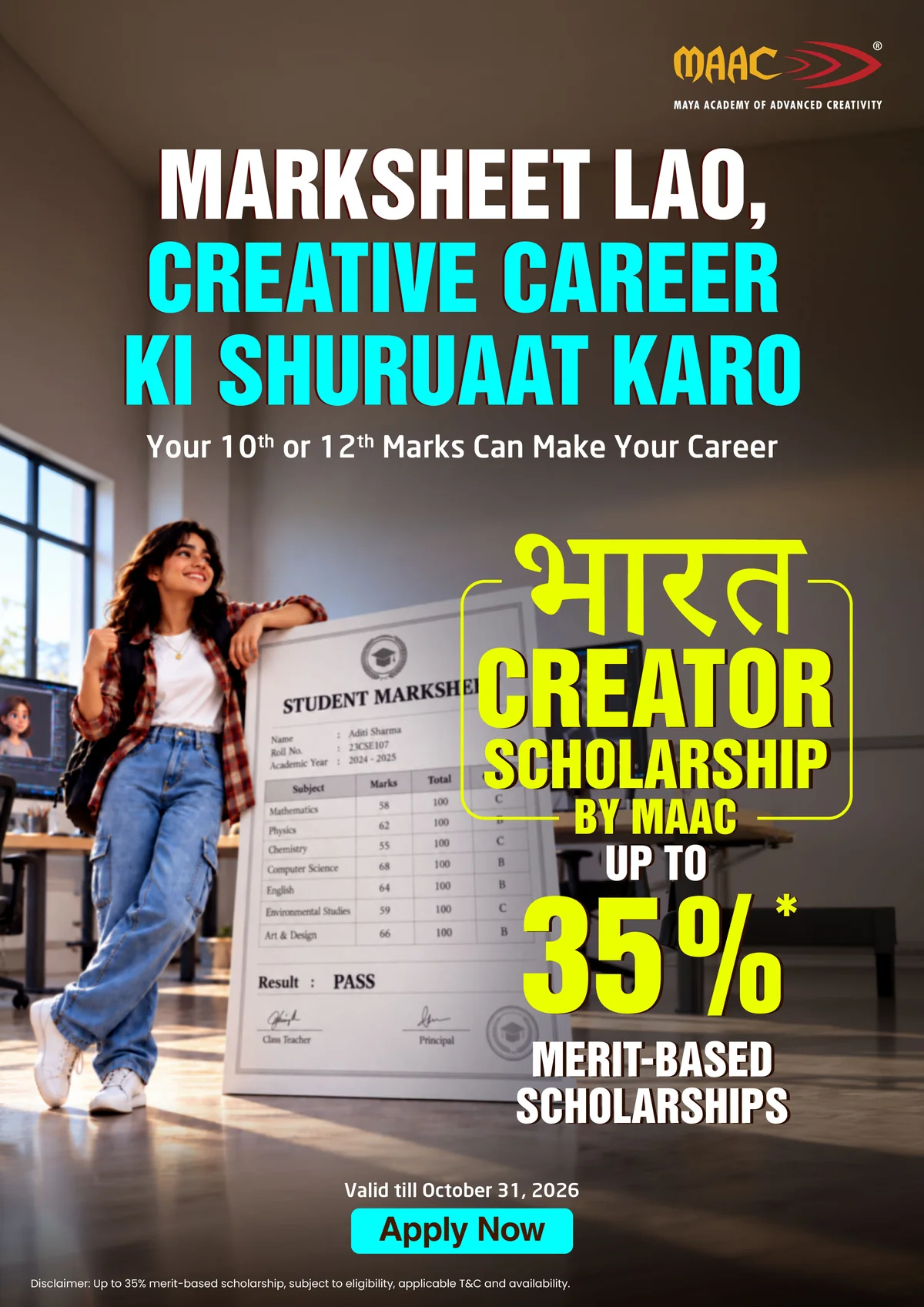 भारत Creator Scholarship for APDMC Plus: Advanced Program in Digital Media & Creative Design